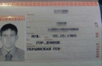 Задержан глава облуправления ГФС в Киевской области (обновлено)