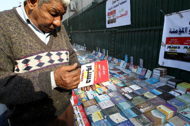 Египтяне покупают копии нового проекта конституции