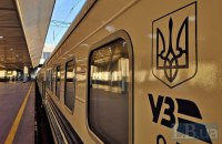 Укрзализныця сообщает о задержке ряда поездов из-за обстрелов