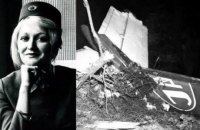 Стюардеса, що вижила після падіння з висоти 10 км, померла у віці 66 років