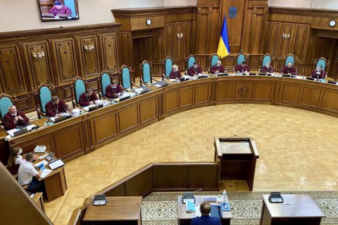 Нардепи принесли в КС заяву із закликом про відставку 11 суддів