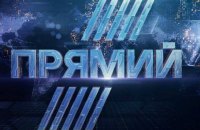 "5 канал" і "Прямий" просять долучити їх до участі в національному телемарафоні замість медіагрупи "Україна"