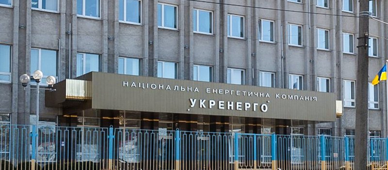 «Укренерго» може втратити сотні мільйонів. Чи справді уряд розсварився з кредиторами
