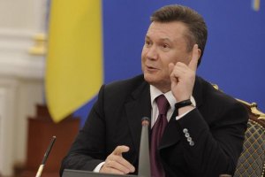 Янукович призвал не пугать себя меморандумом с ТС