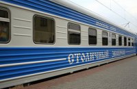 "Укрзализныця" сократит периодичность курсирования самого популярного поезда за границу