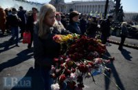 На Майдане проходит траурное вече (онлайн, добавлены фото)