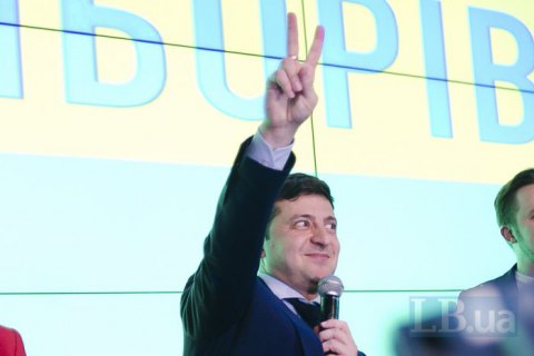 Зеленский: экзит-поллов много - победитель один