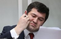 Справу Насірова передали в Антикорупційний суд