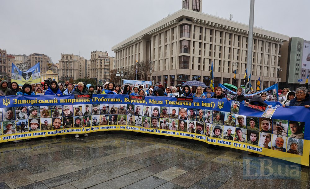  Акція на Майдані у підтримку військовополонених та зниклих безвісти