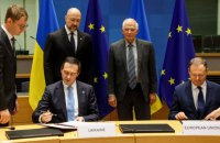 Україна та ЄС підписали нині п’ять угод у Брюсселі, - Шмигаль