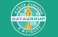 Кубок Украины на ТВ