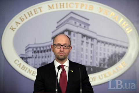 Яценюк збирає заступників міністрів на нараду