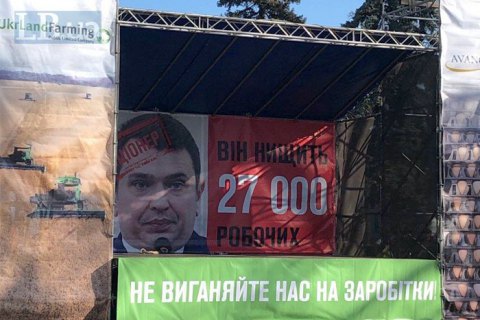 Протестующие перекрыли улицу возле Кабмина с требованием уволить Сытника