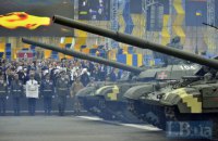 Україна на ринку зброї: реальність і міфи