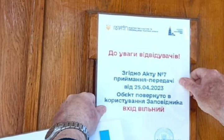 Ткаченко сказав, що буде, якщо УПЦ (МП) не звільнить Києво-Печерську лавру