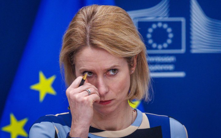 ЄС може знизити цінову стелю на російську нафту без участі США, — Каллас