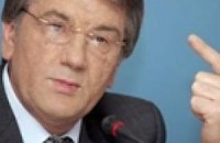 Ющенко надеется, что Путин и Обама не делили Украину