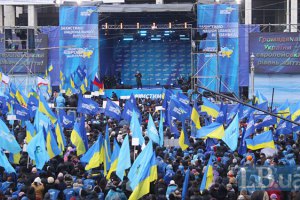 Митинг Партии регионов в Киеве охраняется "Беркутом"