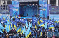 Митинг Партии регионов в Киеве охраняется "Беркутом"