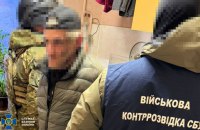 СБУ попередила подвійний теракт у Києві. Затримали різноробочого з Південного Кавказу