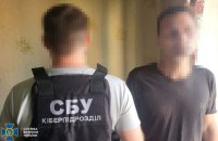 СБУ та Нацполіція ліквідували ще 5 ухилянтських схем