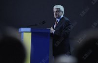 В Киеве начался съезд Народной партии