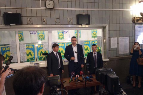 Киевский метрополитен завершил 4-месячный капремонт эскалаторов на "Вокзальной"