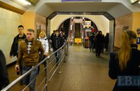 У КМДА попередили про зміни в роботі метрополітену 