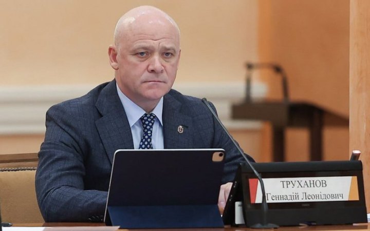 УП: Геннадію Труханову та двом його заступникам вручили підозру у службовій недбалості