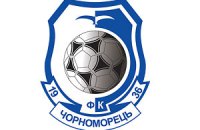Черноморец выходит в 1/4 финала Кубка Украины