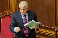 Литвин: вибори Ради треба провести раніше заради бюджету
