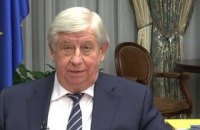 Позов Шокіна про поновлення на посаді генпрокурора залишили без розгляду