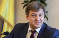 Данилюк выступает за сокращение расходов на ГПУ и СБУ