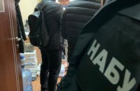 Венедиктова подписала подозрение брату главы ОАСК Вовка