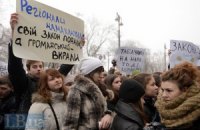 ВАСУ обязал киевских пикетчиков предупреждать о митингах за 10 дней