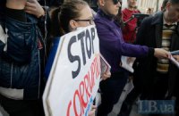 Маленький епізод великого обману