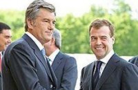 Оттепель после кризиса: Ющенко и Медведев пожали руки