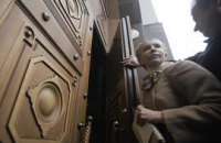 Тимошенко обязали ходить в ГПУ, как на работу