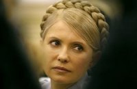 Тимошенко відмовилася показувати гематоми судмедексперту