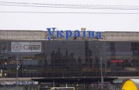 ​ГП "Документ" откроет в Киеве паспортный центр на 1500 человек в сутки