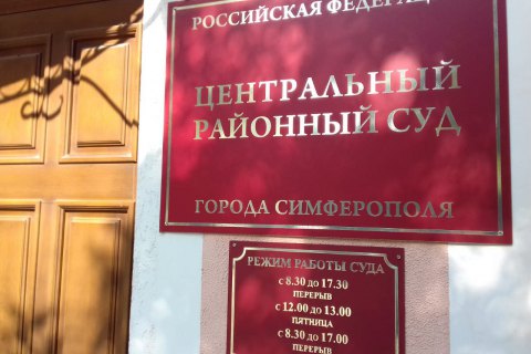​В окупованому Сімферополі суд призначив 35 тисяч рублів штрафу за картонну табличку з написом "Ні війні"