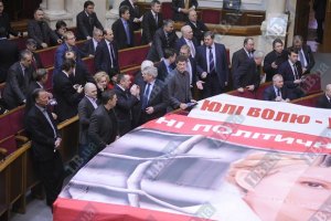 БЮТ взывает к миру о помощи в лечении Тимошенко