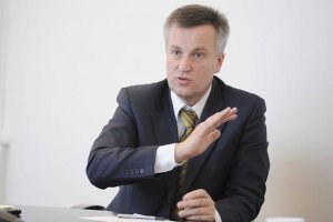 Наливайченко обещает поддерживать патриотов