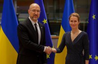 Шмигаль: Україна виконала 81% своїх зобовʼязань за Угодою про асоціацію з ЄС