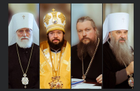 ГУР: російська православна церква визначила нових кураторів для роботи проти України