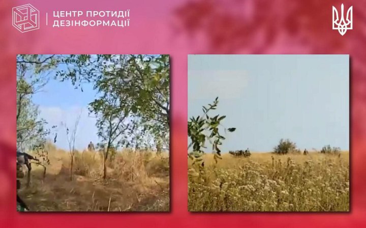 Пропагандисти РФ поширюють відео, на якому ЗСУ нібито розміновують поля полоненими окупантами