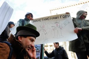 Активисты: инициатива Кабмина по строительству ГЭС уничтожит Карпаты