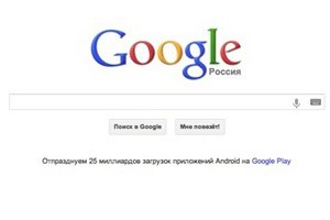 Россия временно осталась без Google
