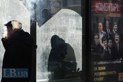 Дослідження: як олігархи впливають на економіку України