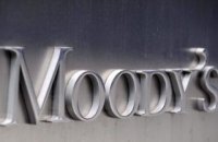 Moody's підвищило рейтинг Києва